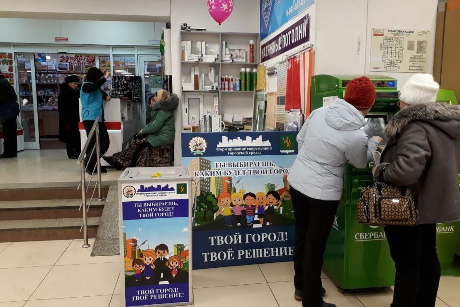 администрация Белорецкого района