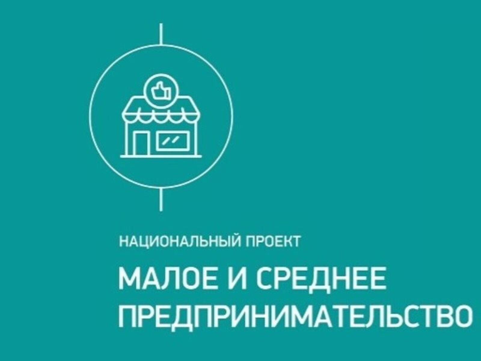 В Башкортостане пройдёт обучающая программа «7 ступеней управления»