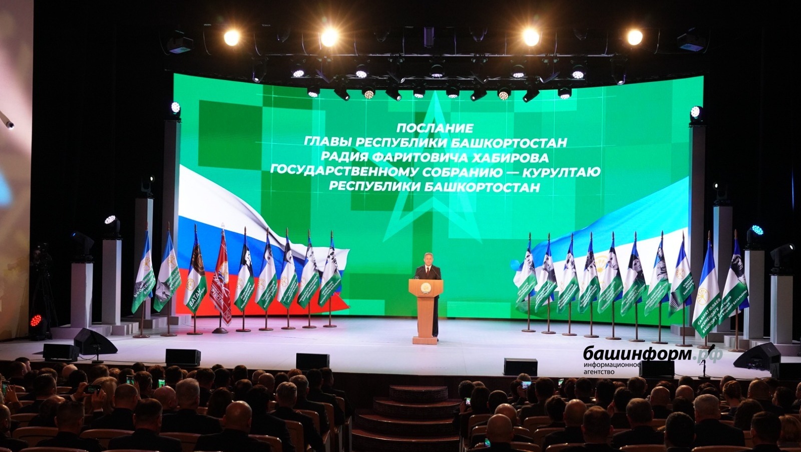 Олег Яровиков  ИА «Башинформ»