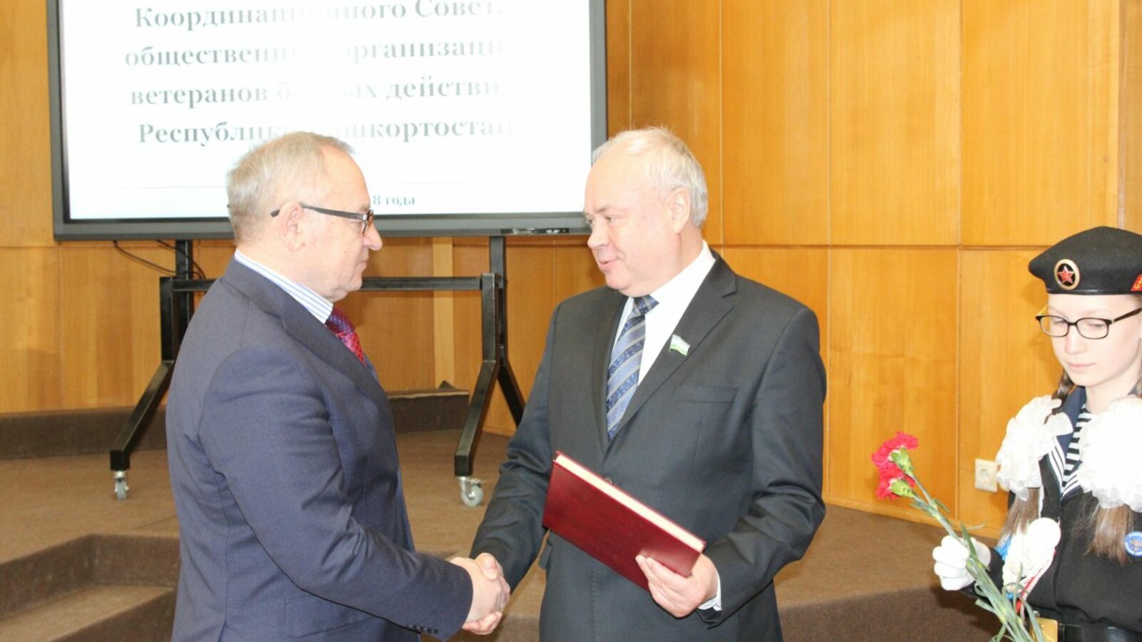 пресс-служба Госсобрания РБ