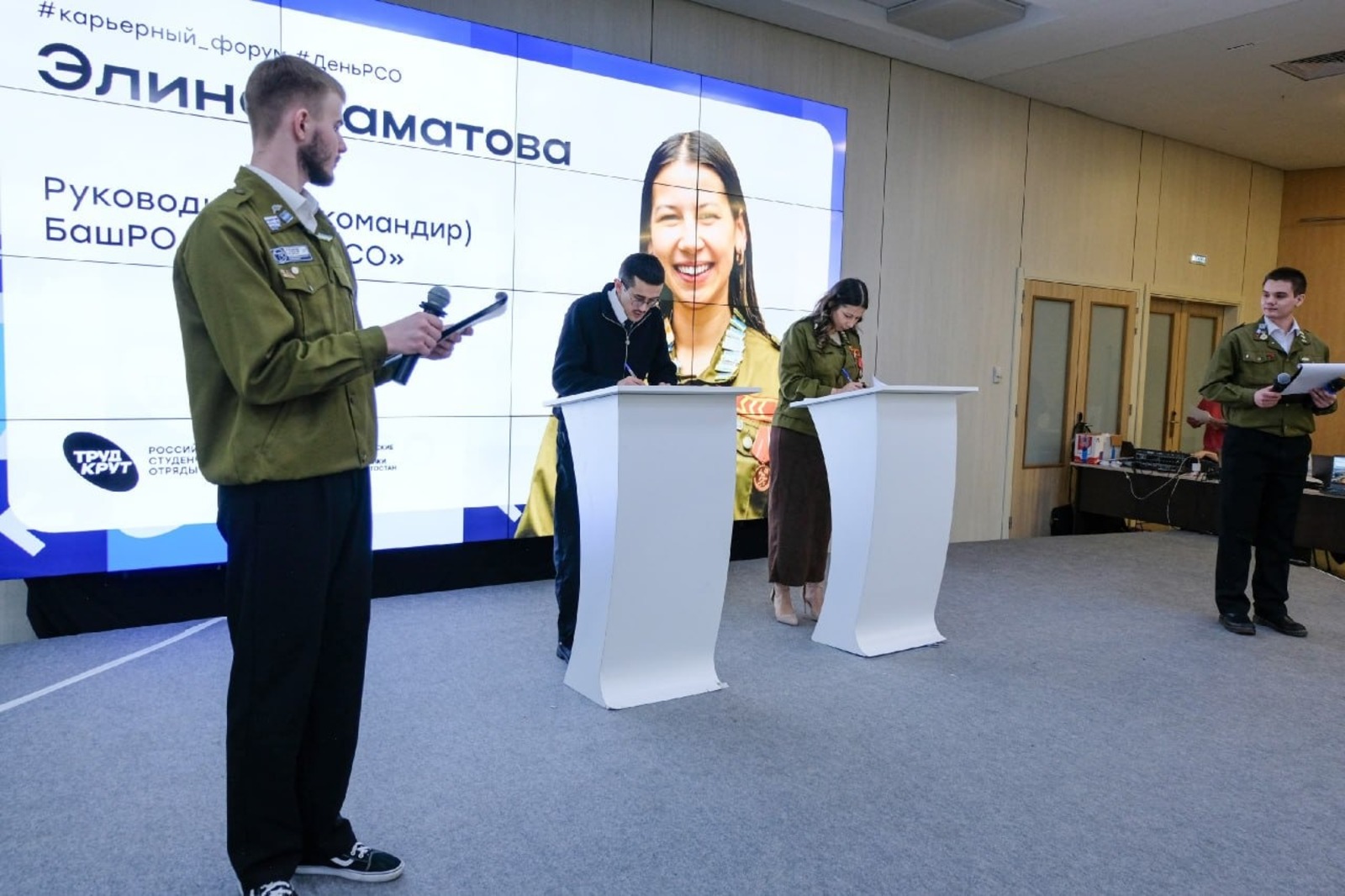 БашМолодежь пресс-служба