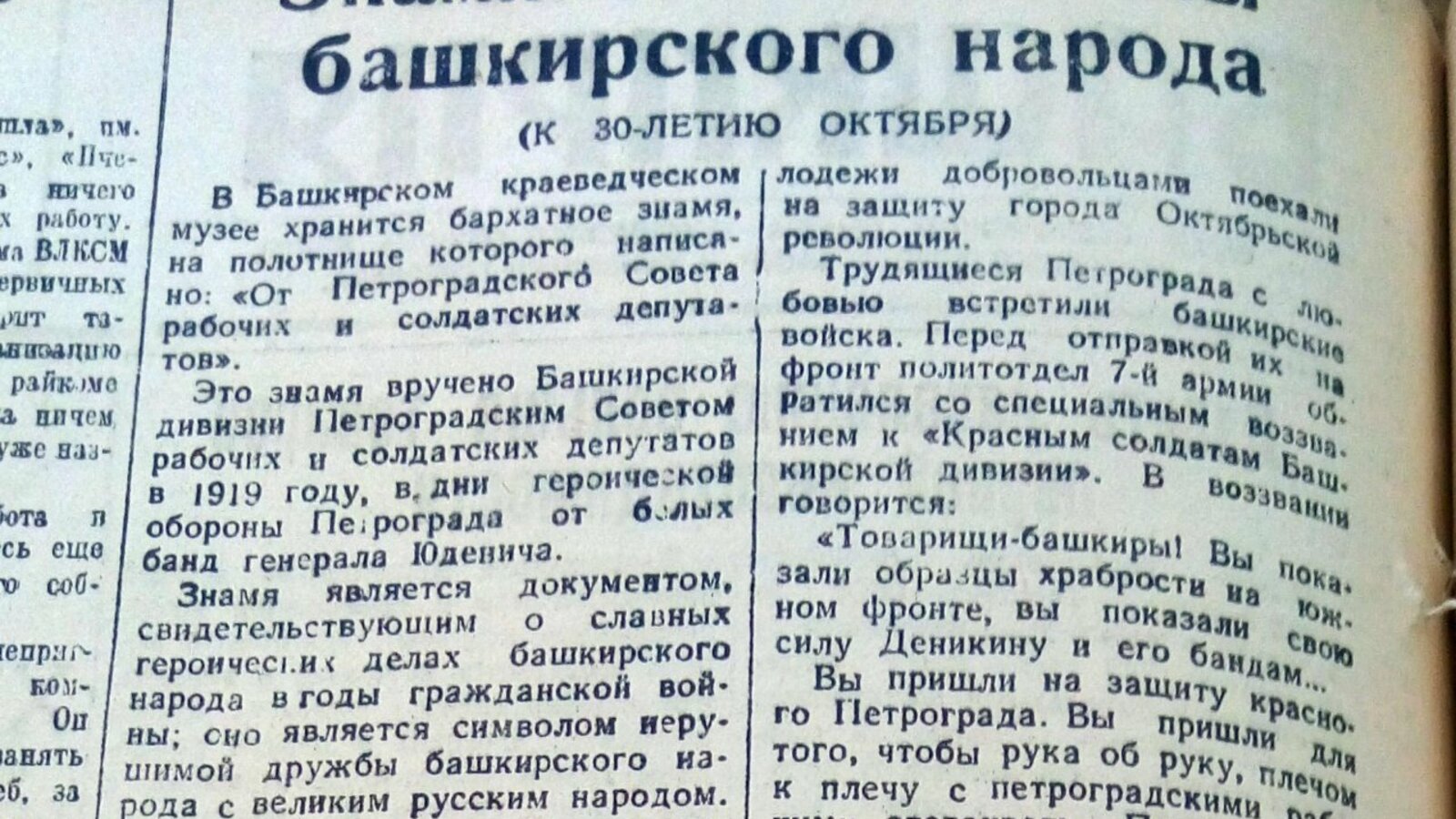 Книжная палата РБ