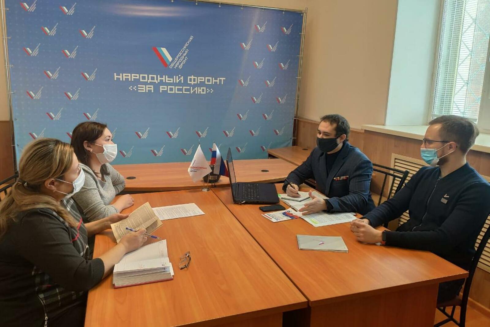 пресс-служба регионального отделения ОНФ