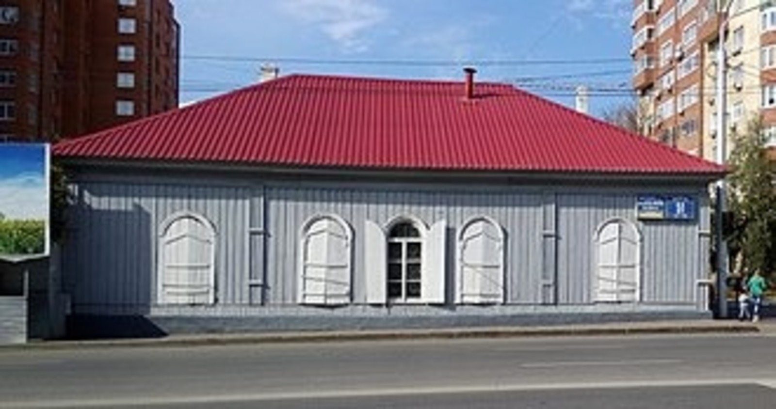 Википедия