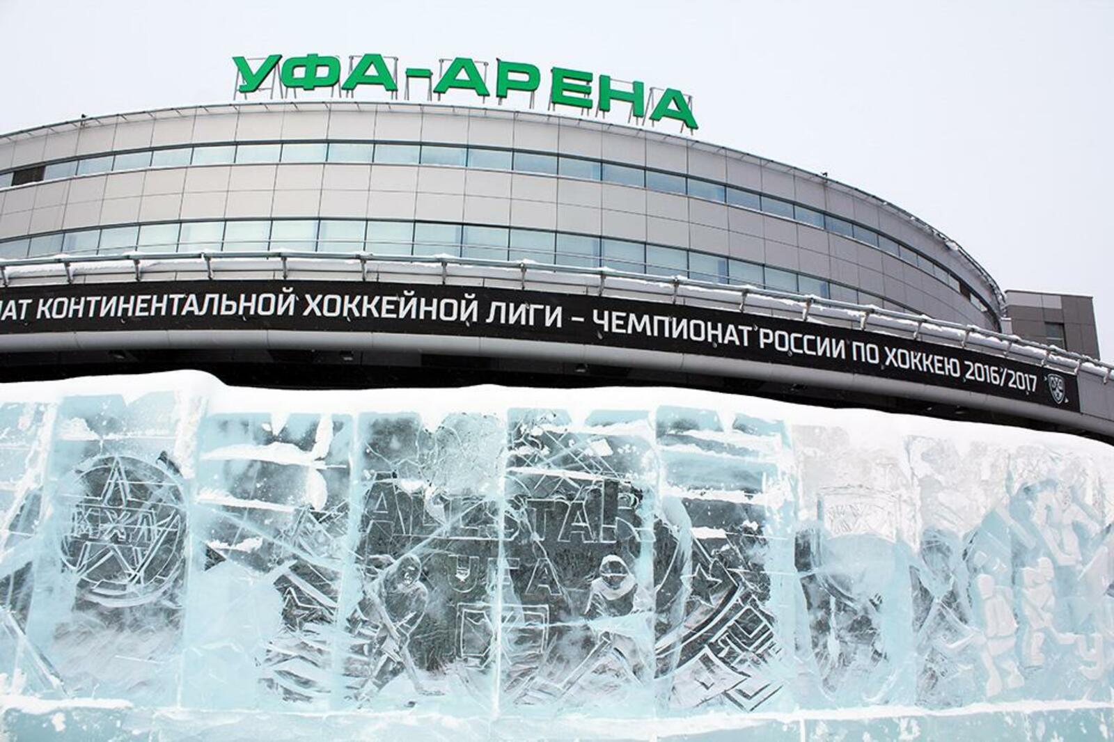 Администрация г. Уфы