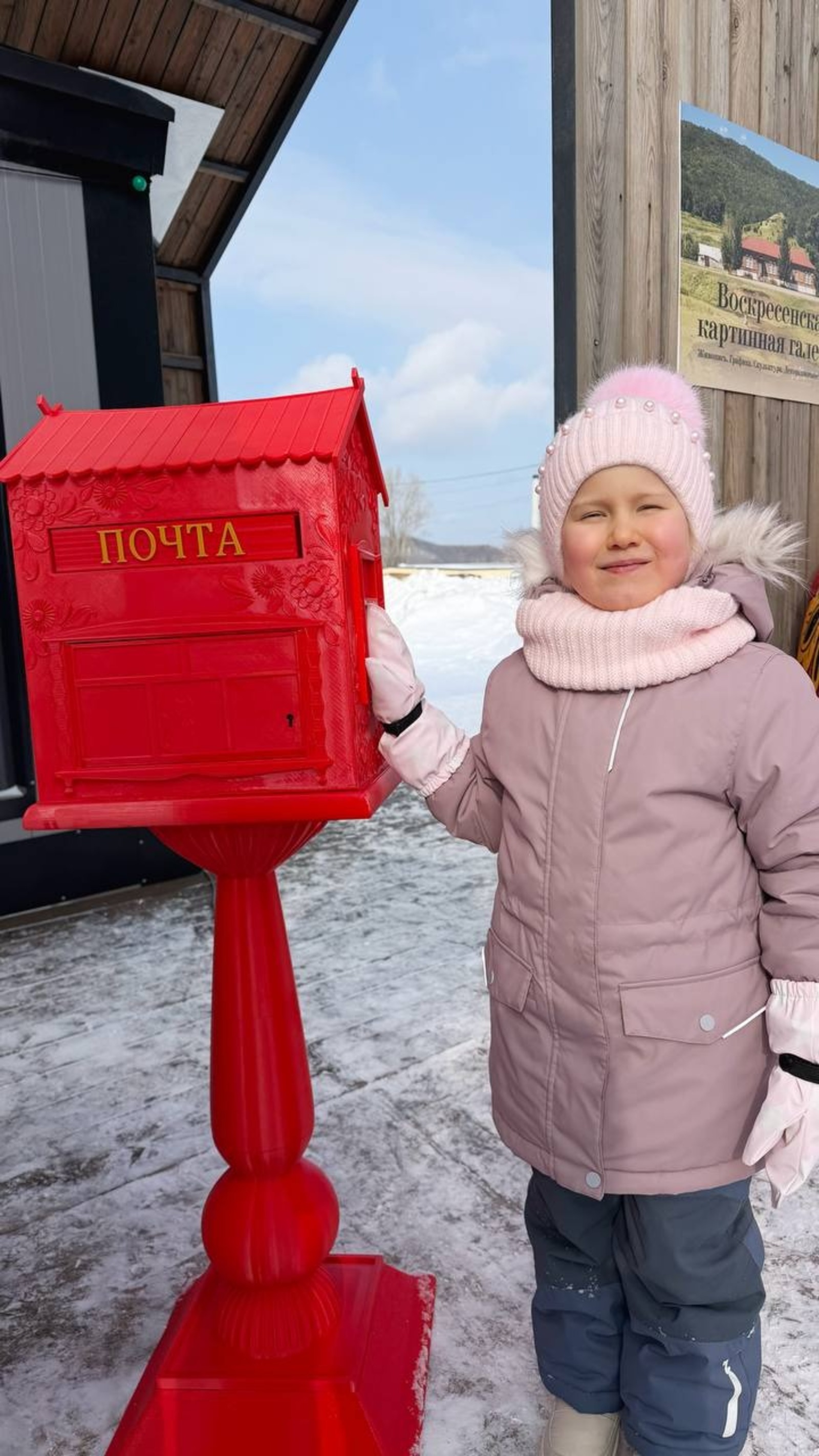 пресс-служба геопарк «Торатау»