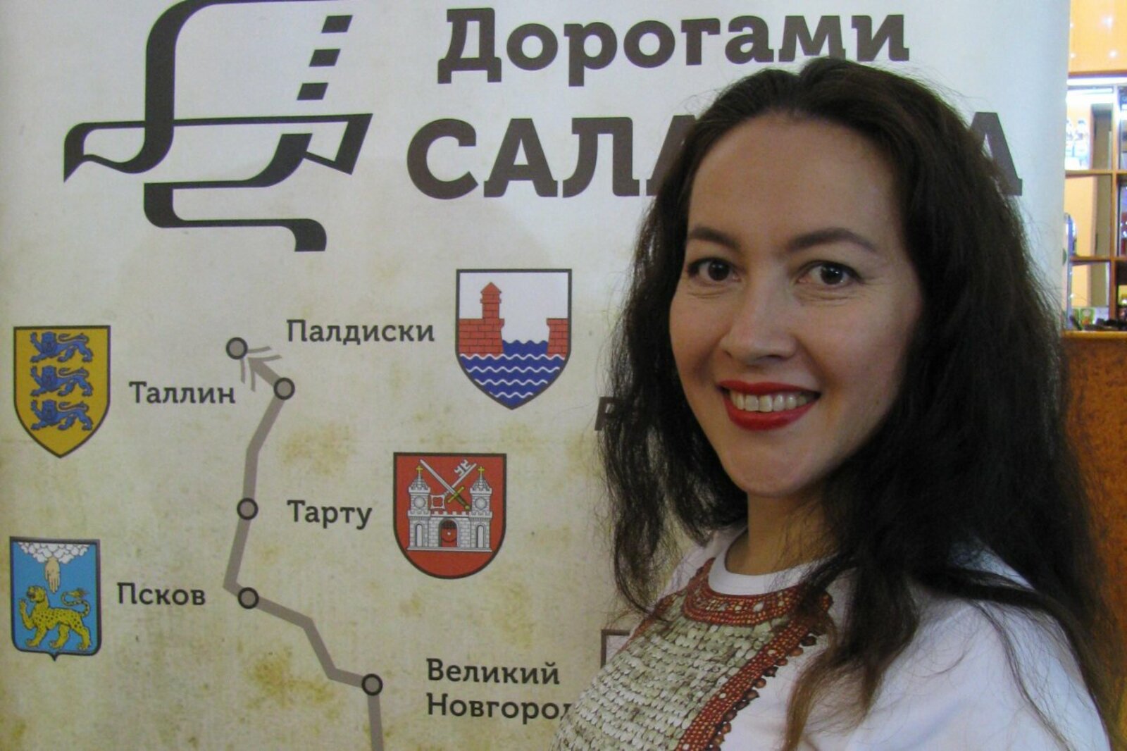 газета «Истоки»