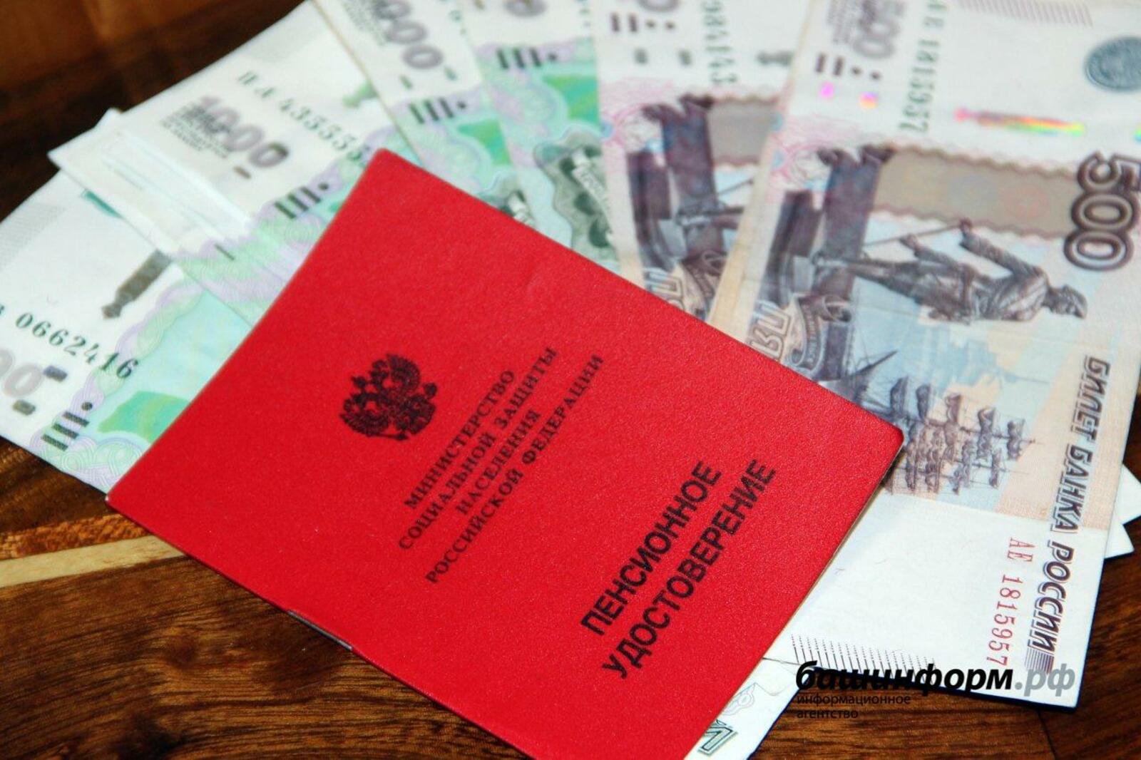 ИА «Башинформ»