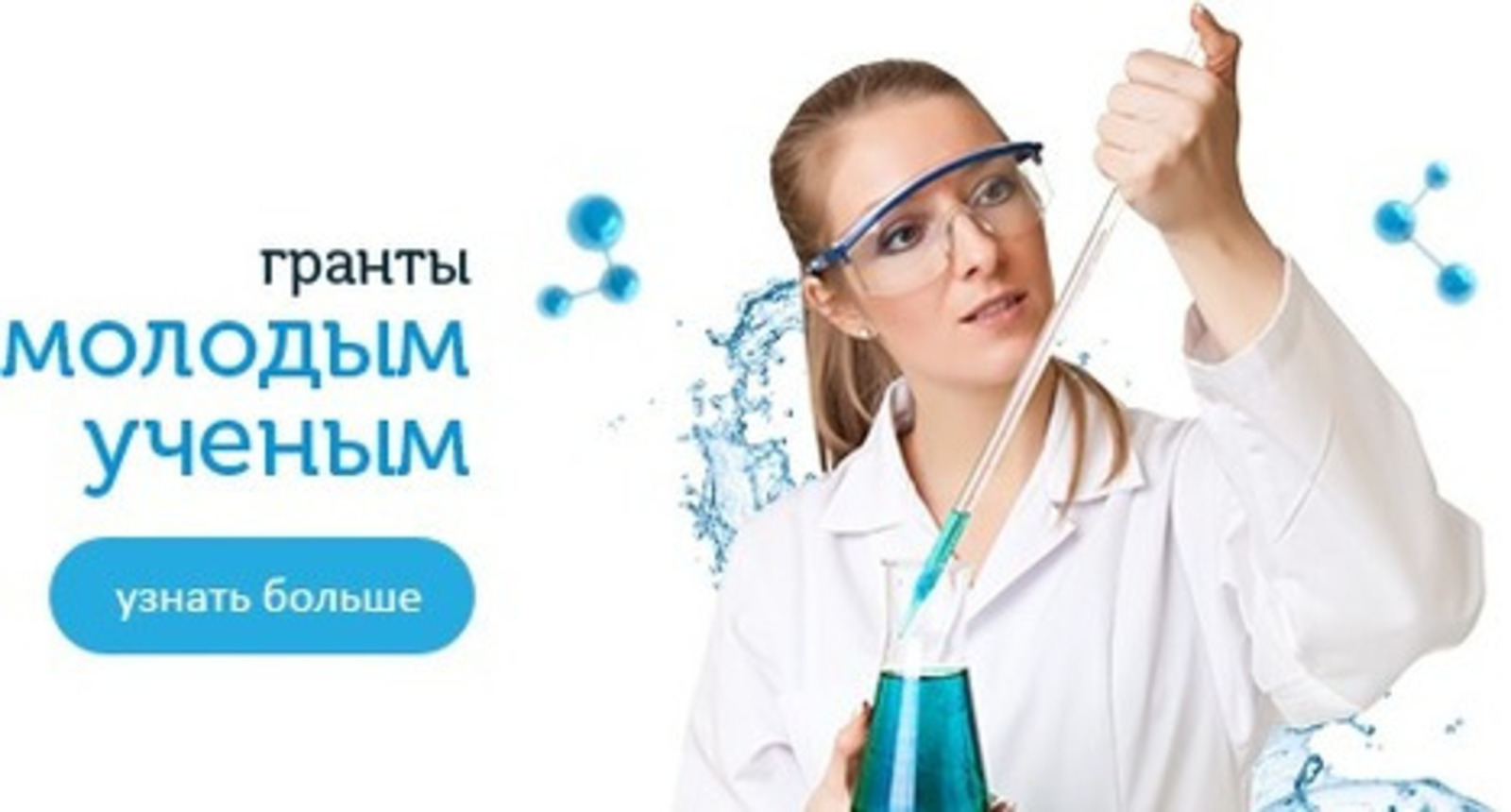 соцсети