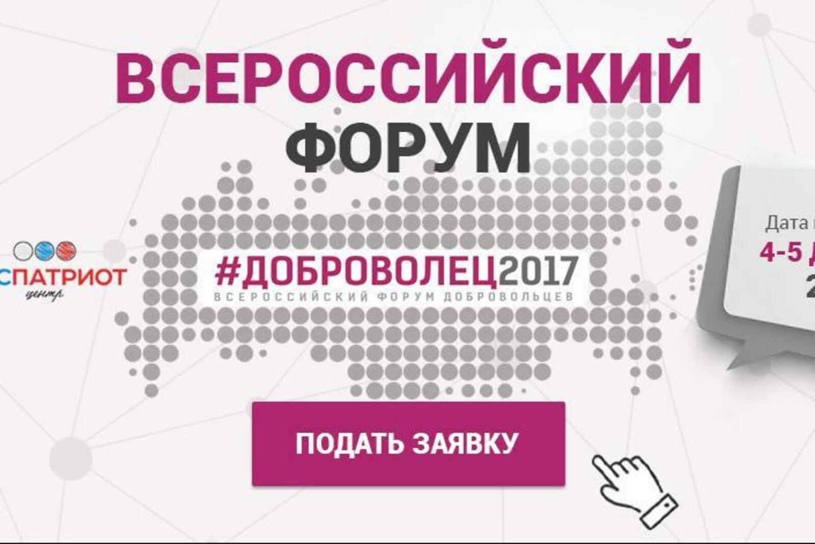 ИА «Башинформ»