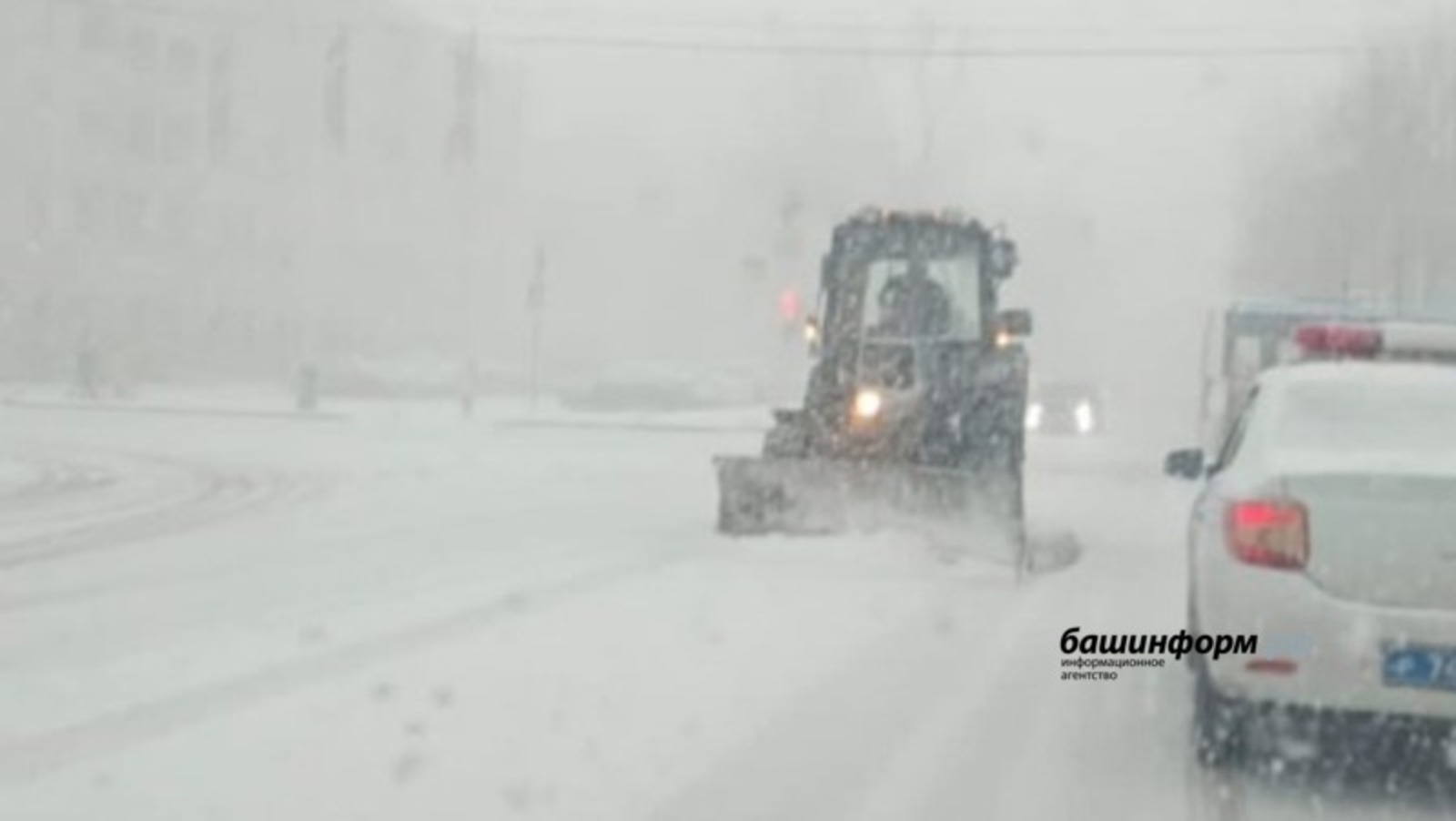 Метель, снежные заносы, гололедица: в Башкирии прогнозируются неблагоприятные погодные явления