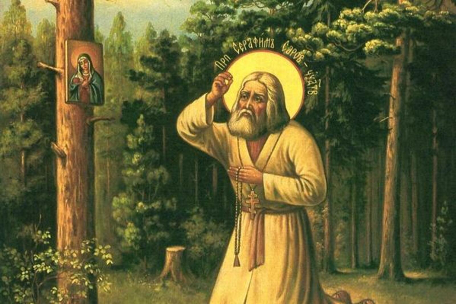 сайт Уфимской епархии