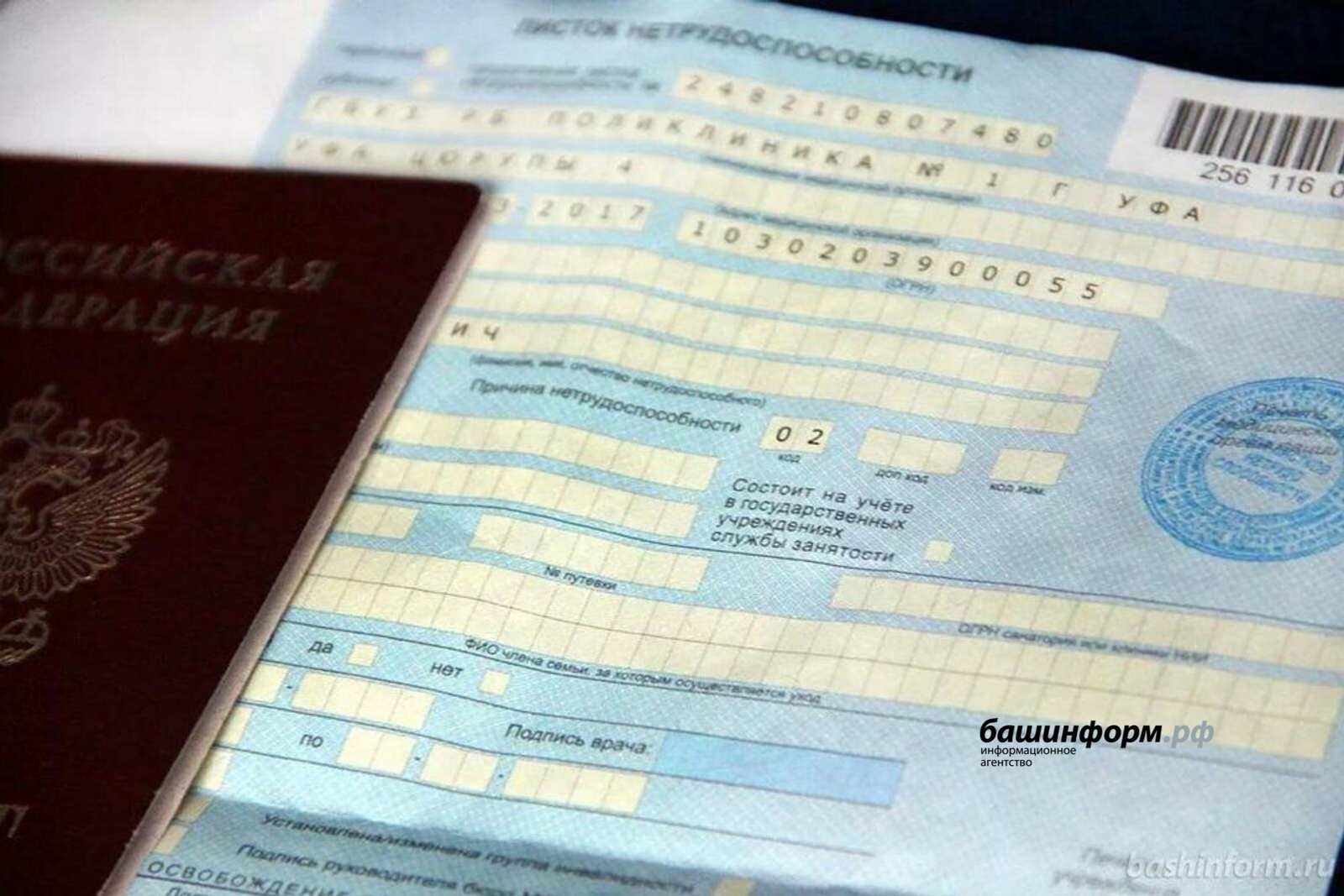 архив / «Башинформ» мәғлүмәт агентлығы