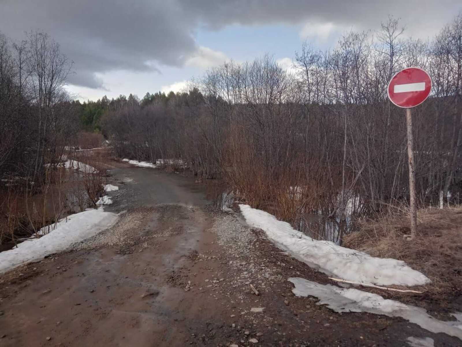 Из-за подтопления закрыт участок дороги в районе в Башкирии