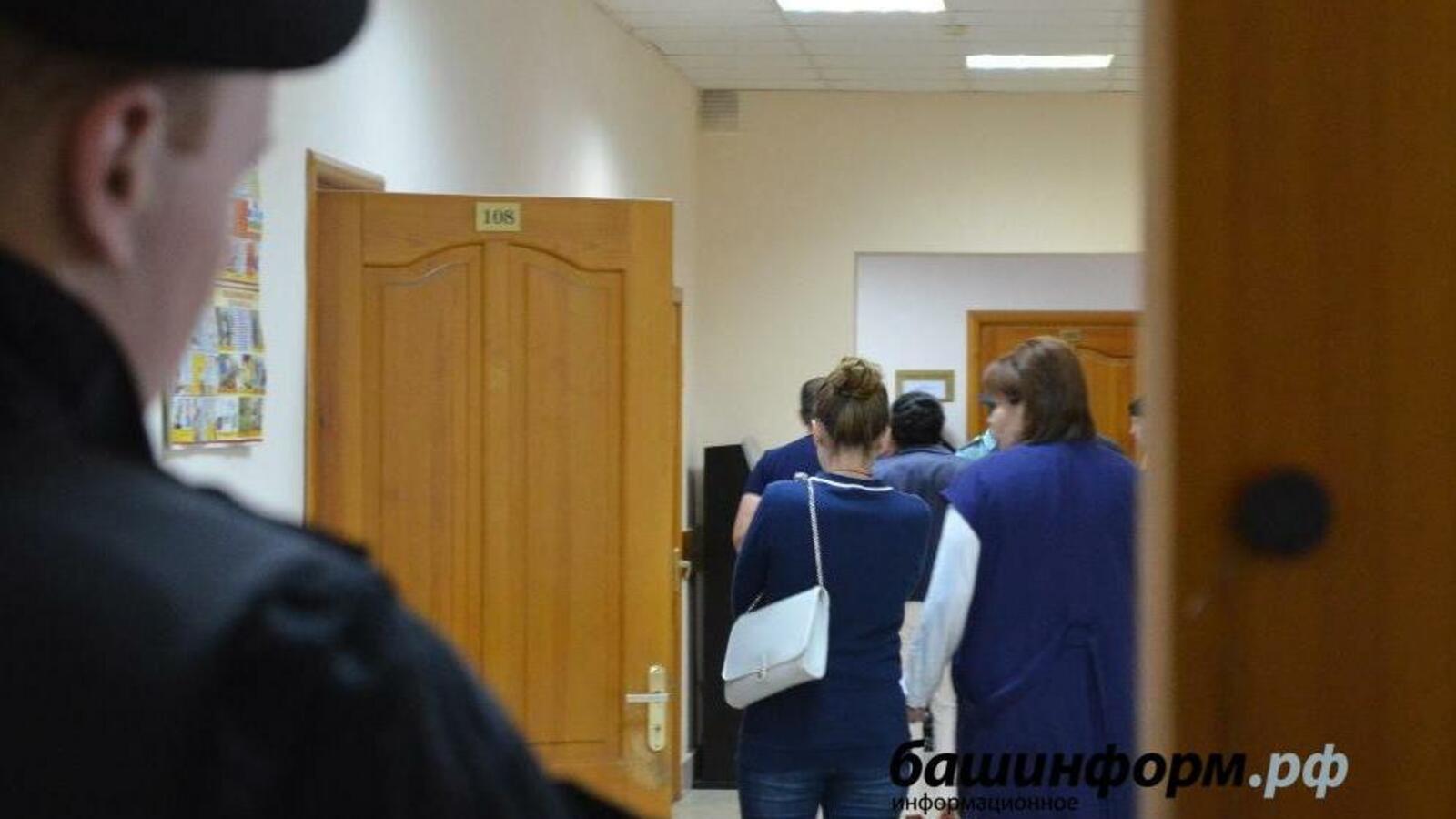 ИА «Башинформ»