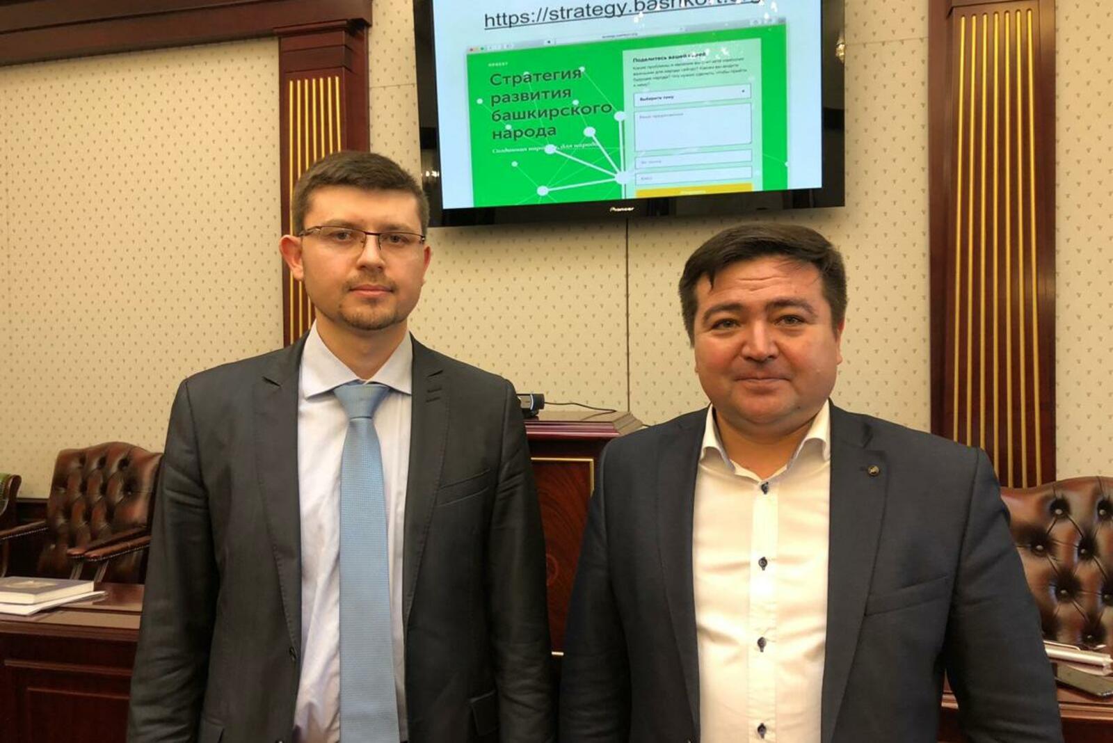 Исполком Всемирного курултая башкир