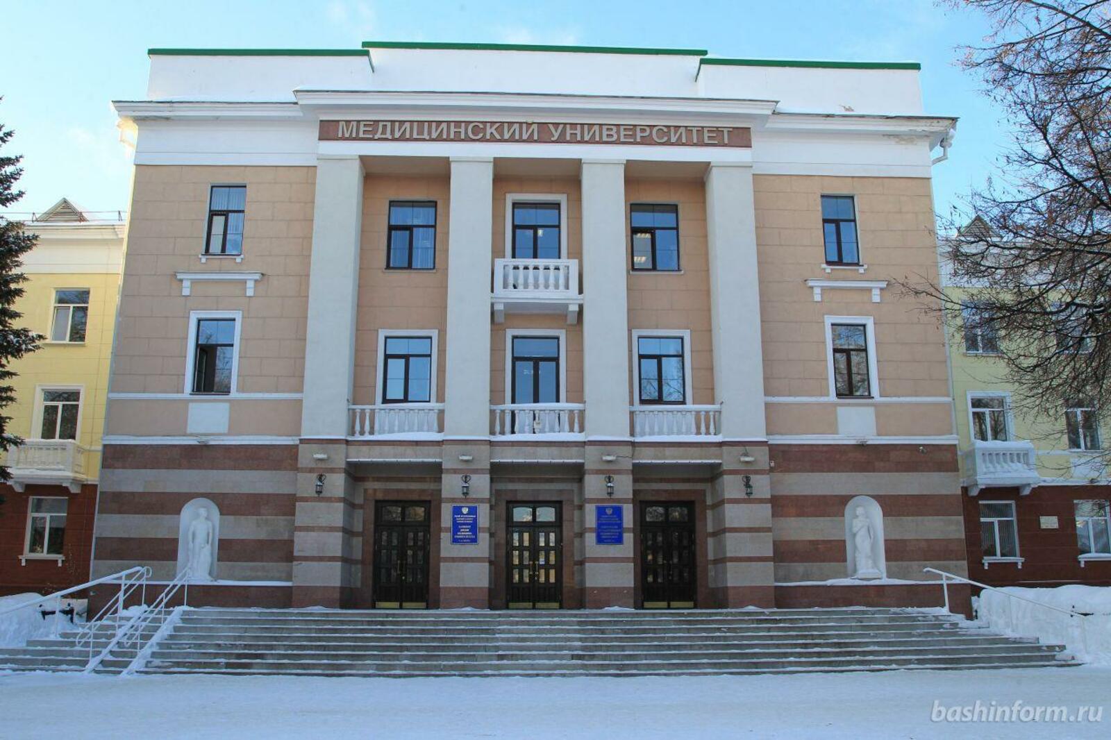 ИА «Башинформ»
