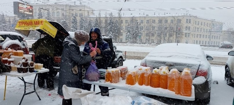 администрация Уфы