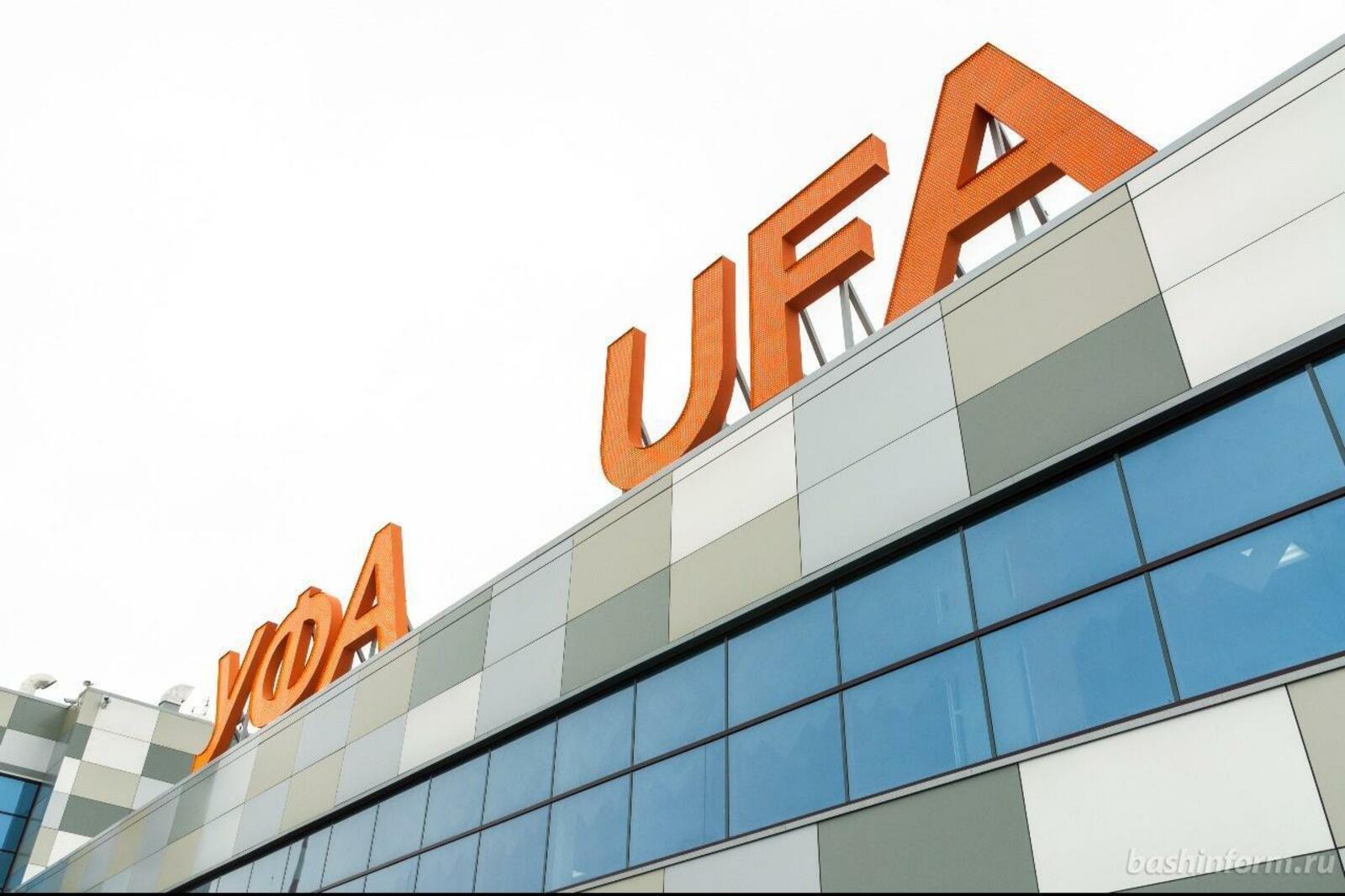ИА «Башинформ»