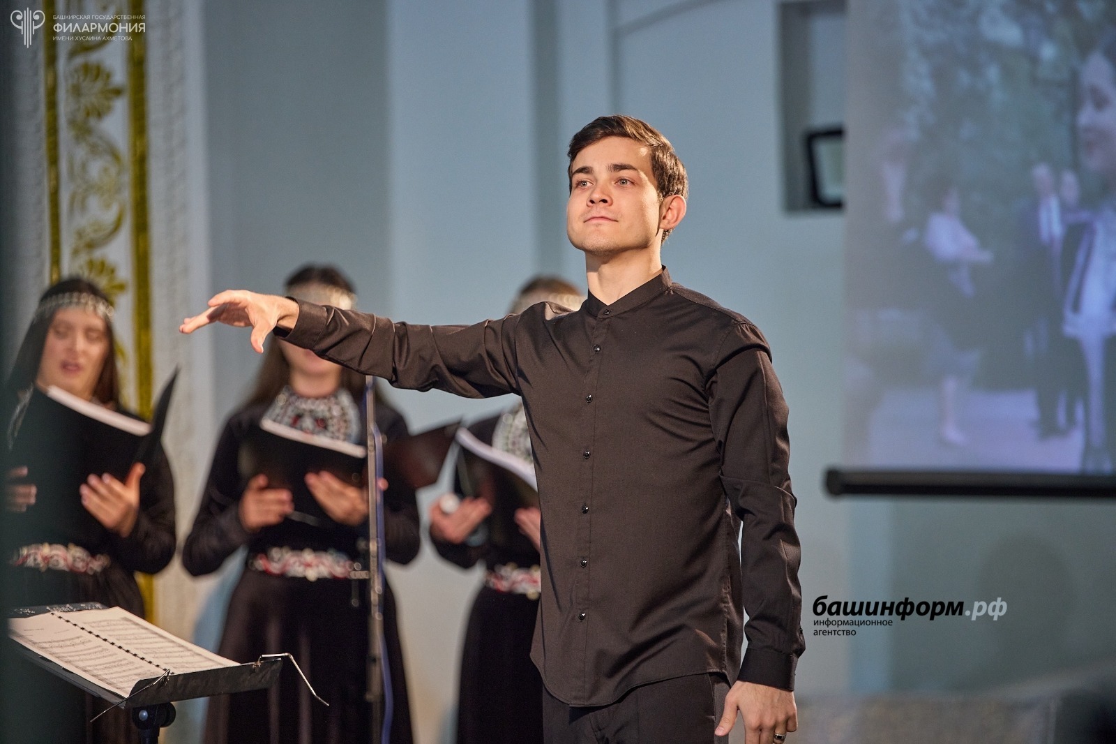 предоставлено Хайдаром Валиевым Башкирская государственная филармония имени Хусаина Ахметова