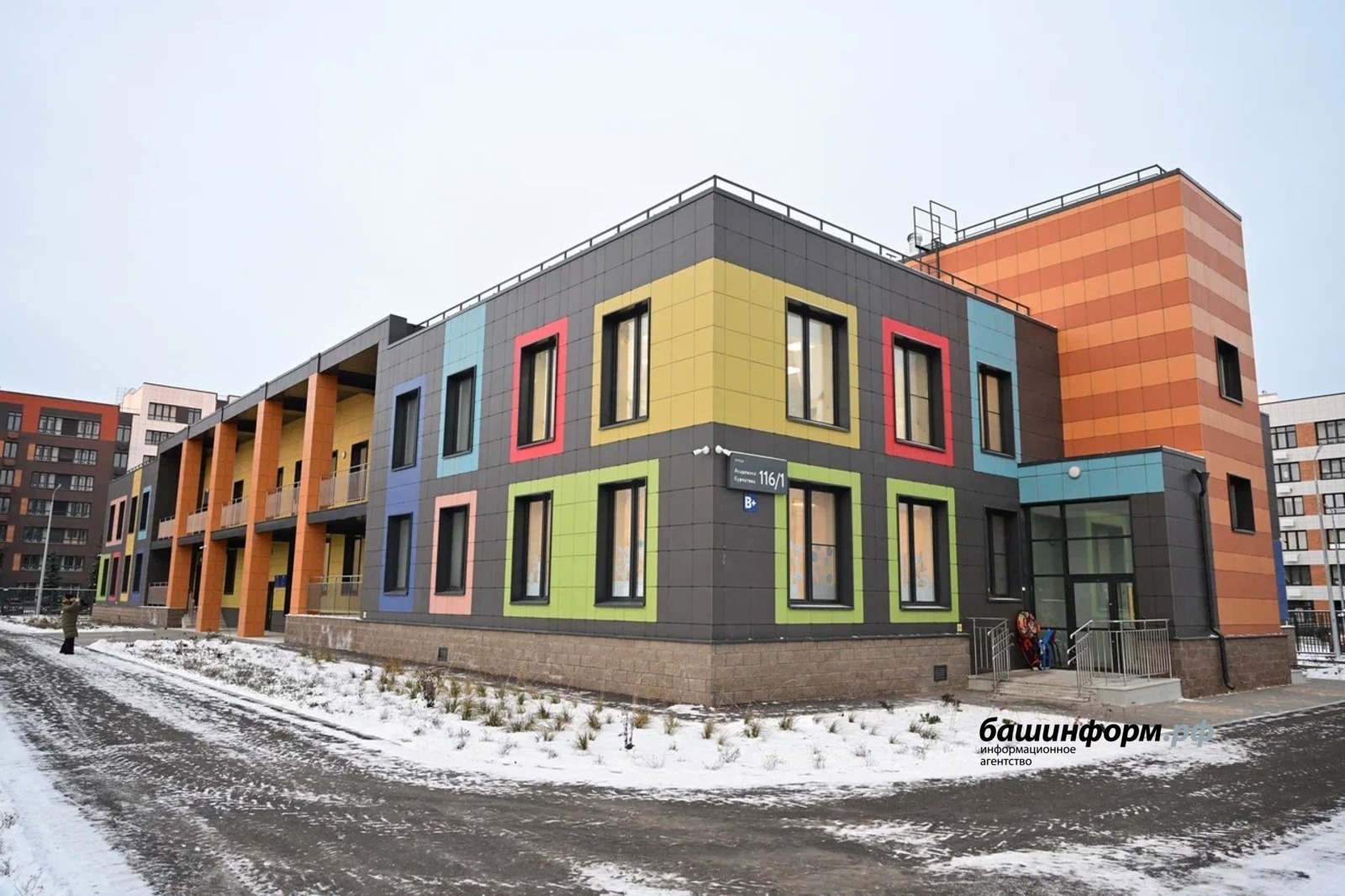 Азат Гиззатуллин ИА «Башинформ»