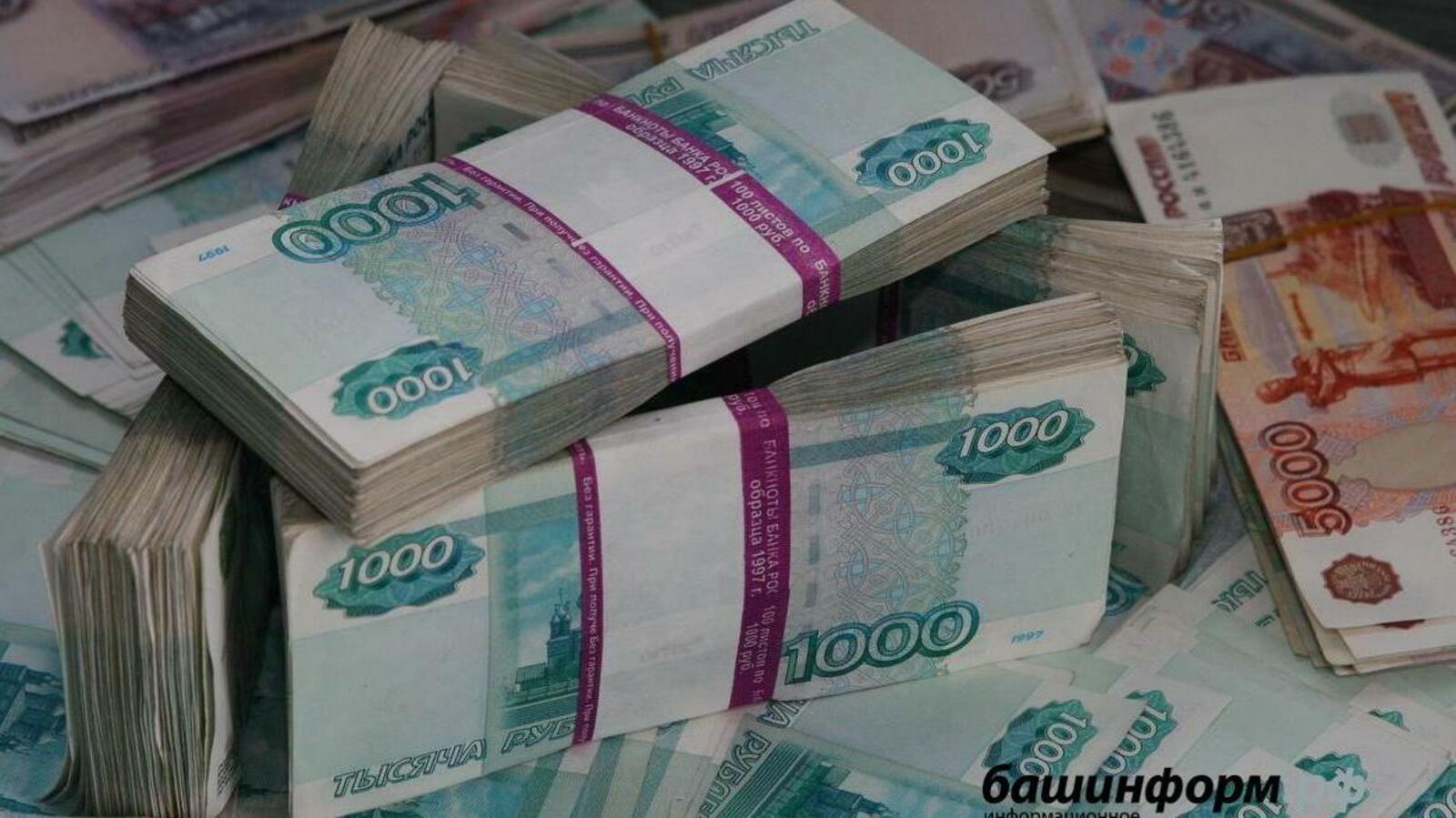 ИА «Башинформ»