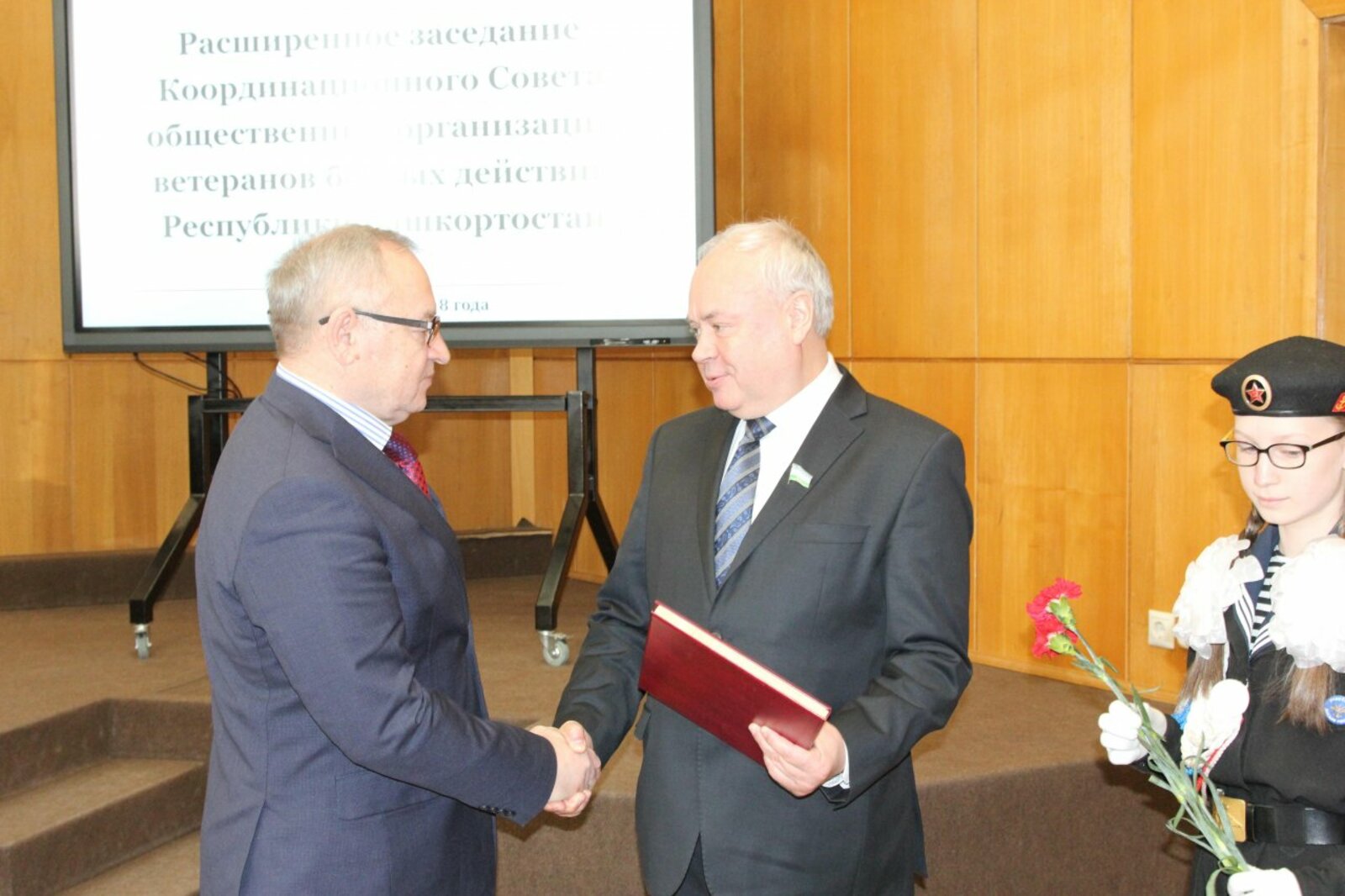 пресс-служба Госсобрания РБ