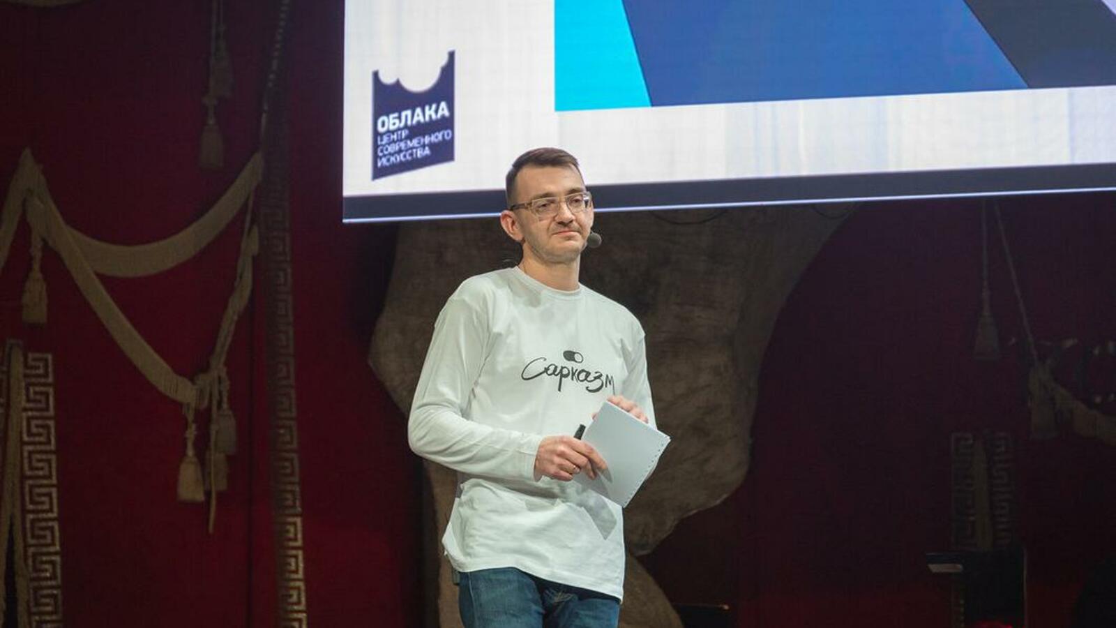 организаторы