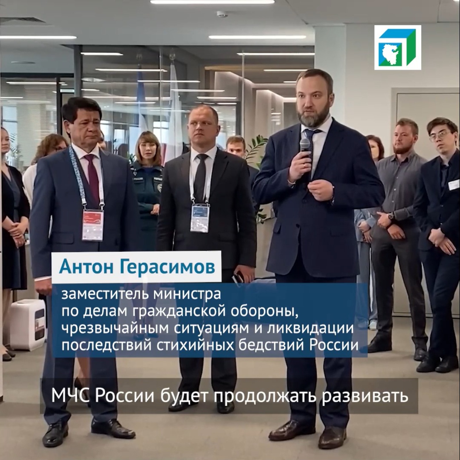 ЦУР Башкирии