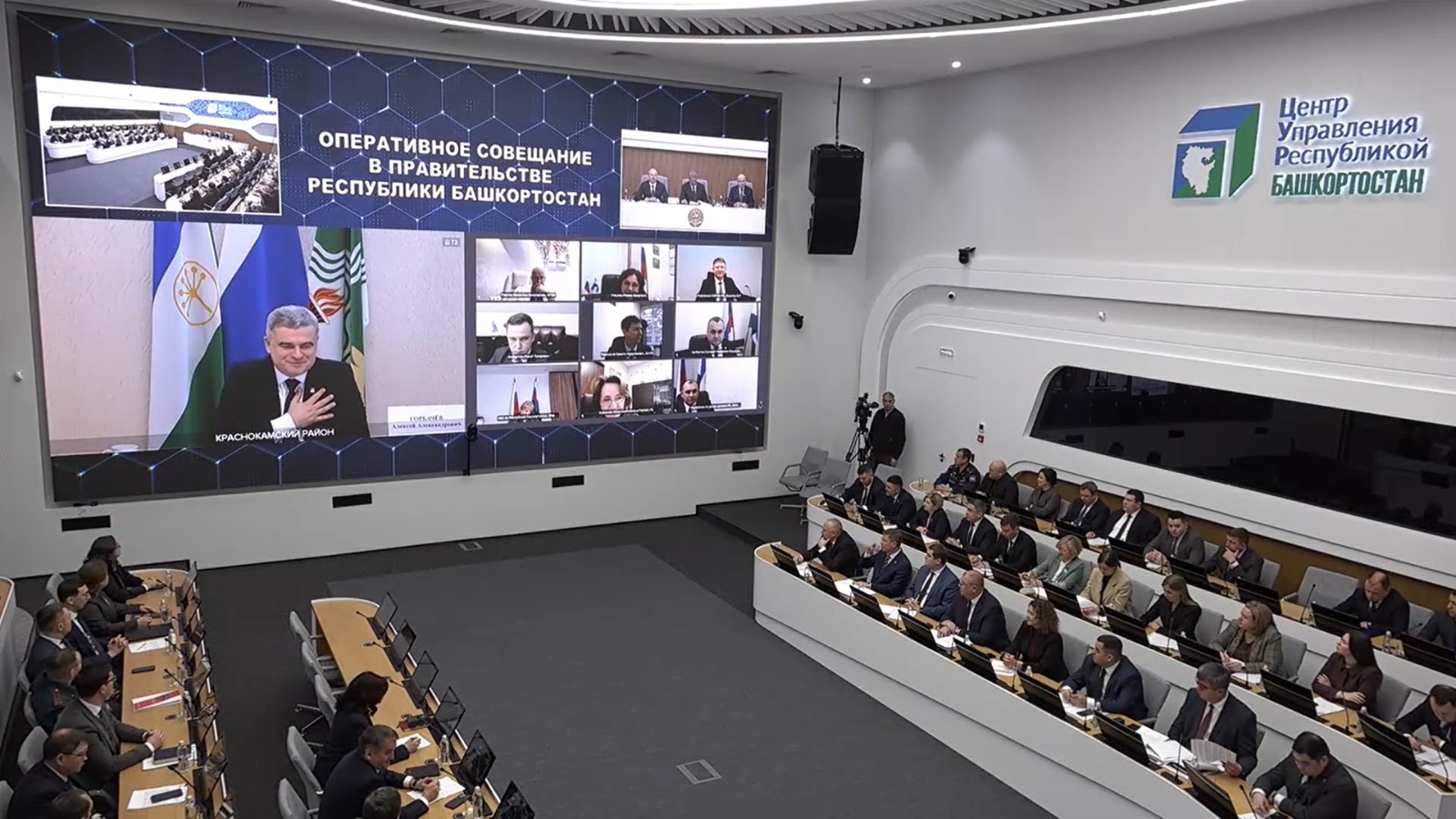 Правительство РБ стоп-кадр видео