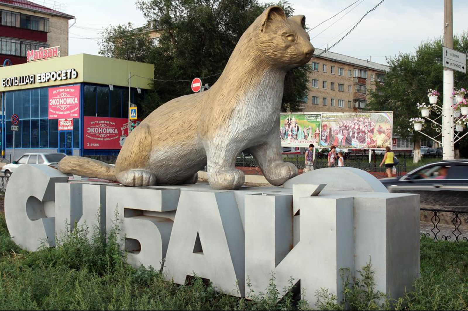 Станислав Шахов