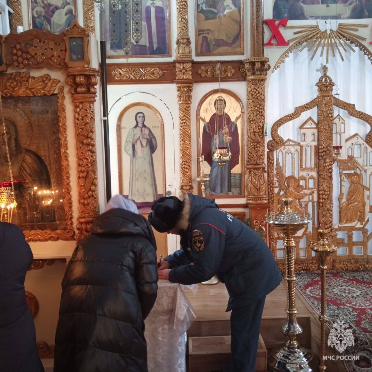 главное управление МЧС по Республике Башкортостан
