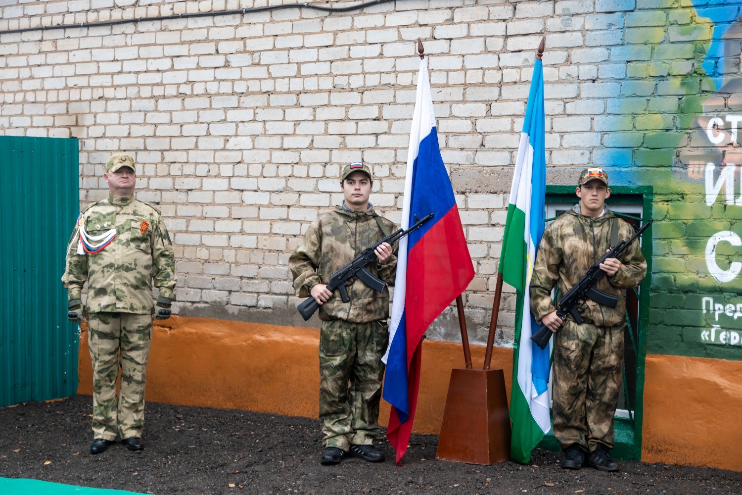 Башкирский агропромышленный колледж пресс-служба