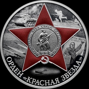 ЦБ РФ