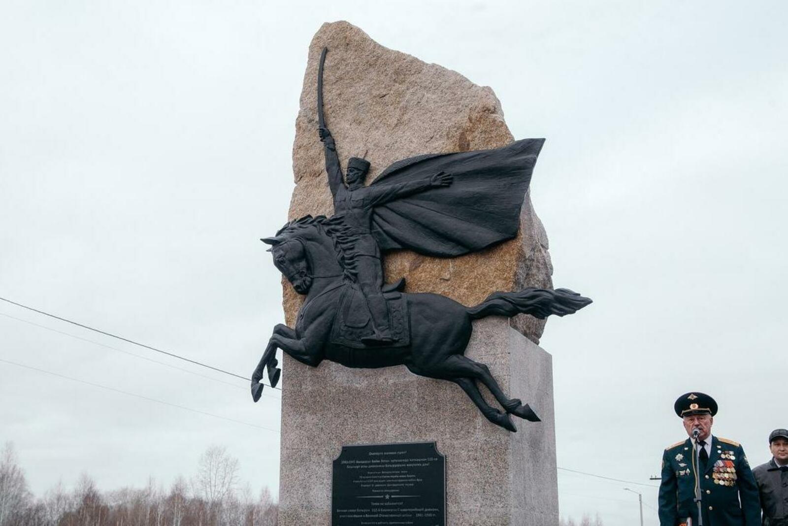 «Уралым» гәзите
