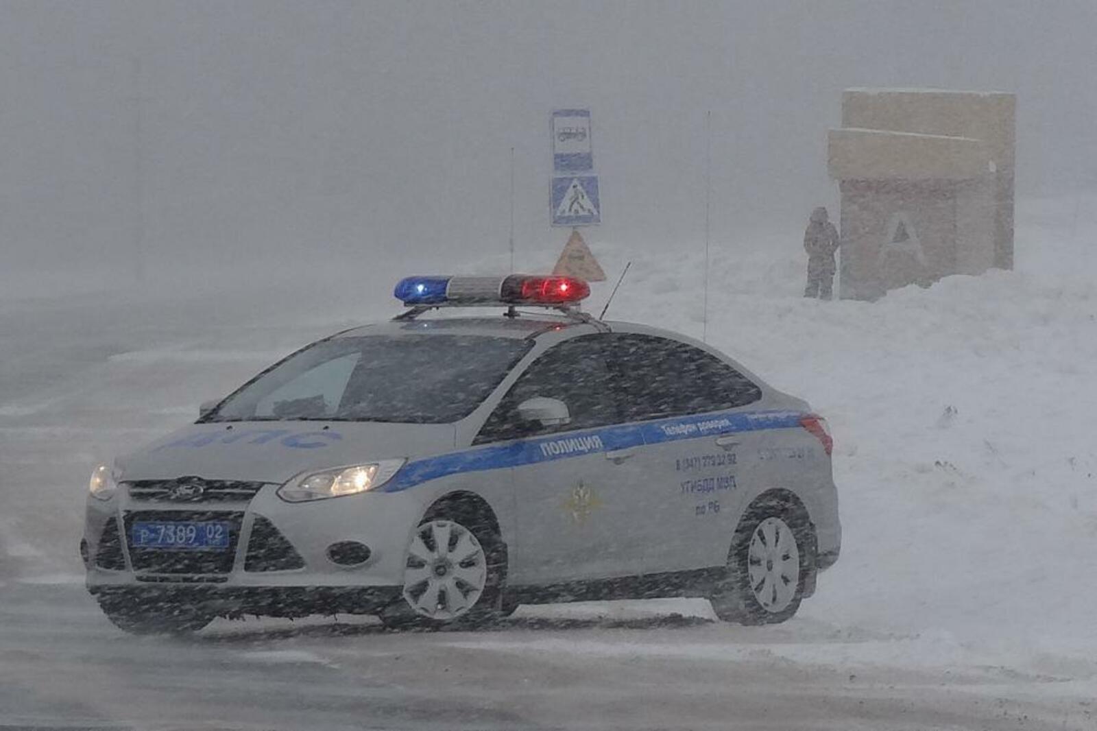 ИА «Башинформ»