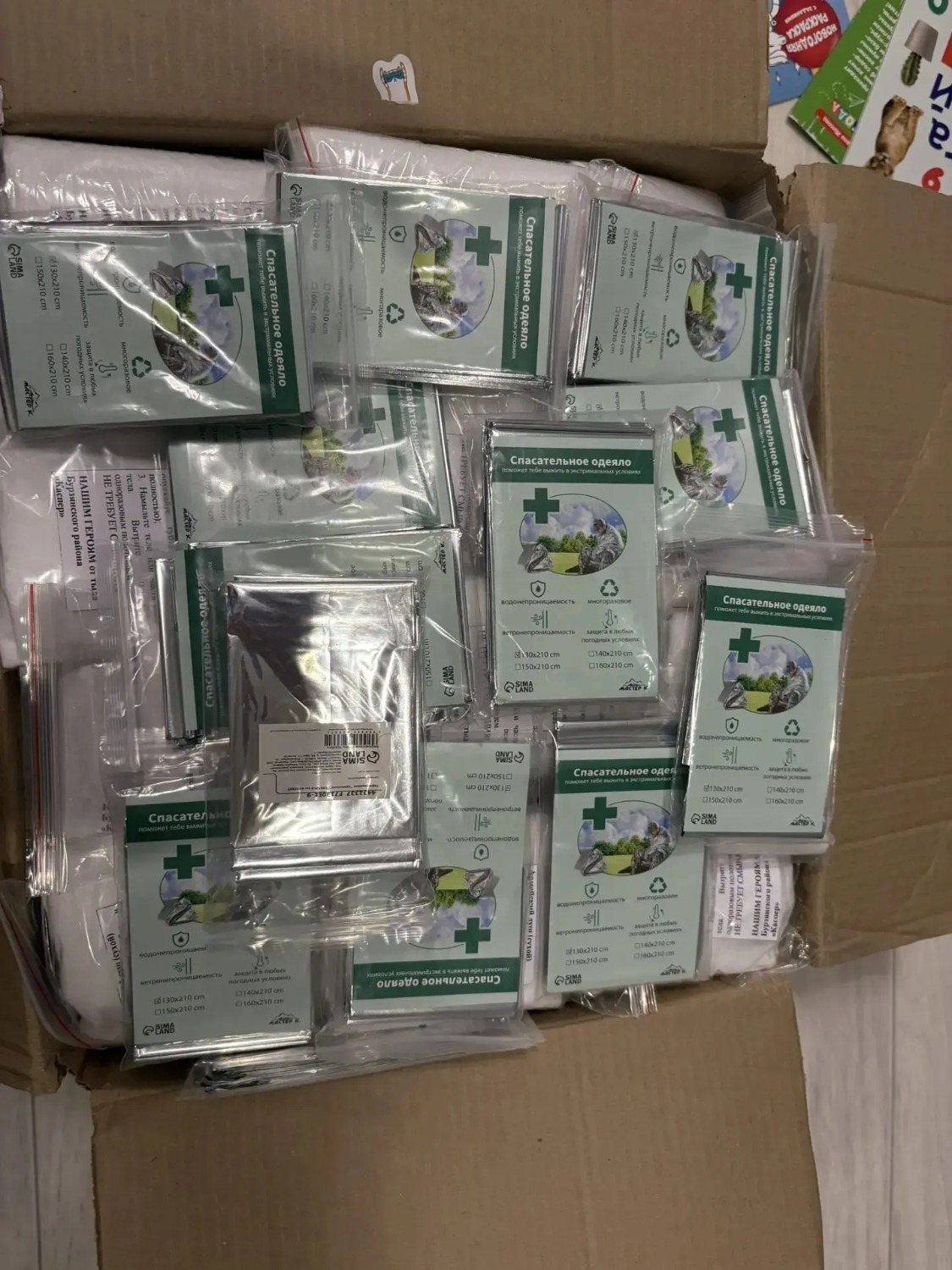 Администрация Бурзянского района РБ Пресс-служба