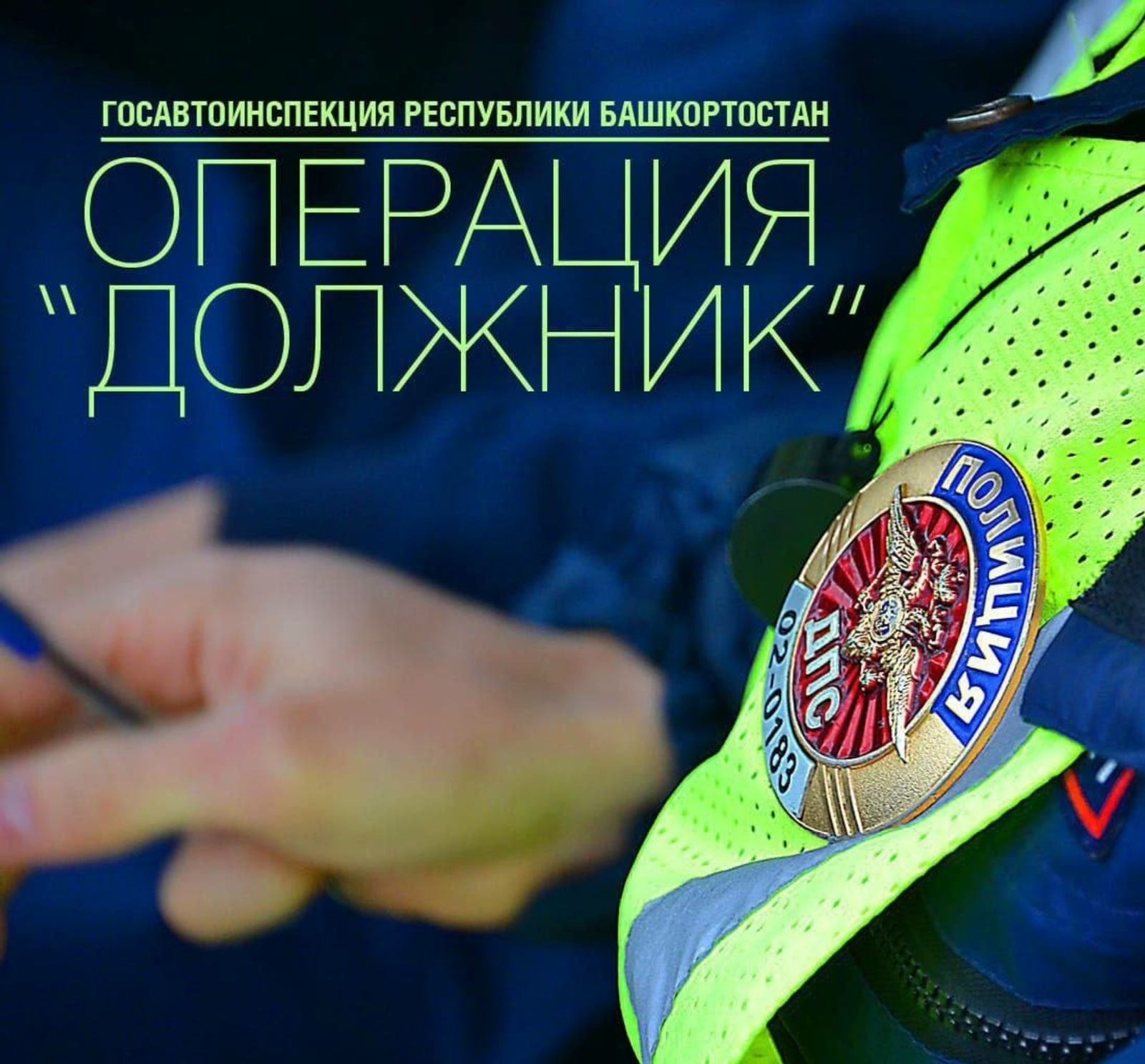 Владимир Севастьяновтың телеграм-каналы