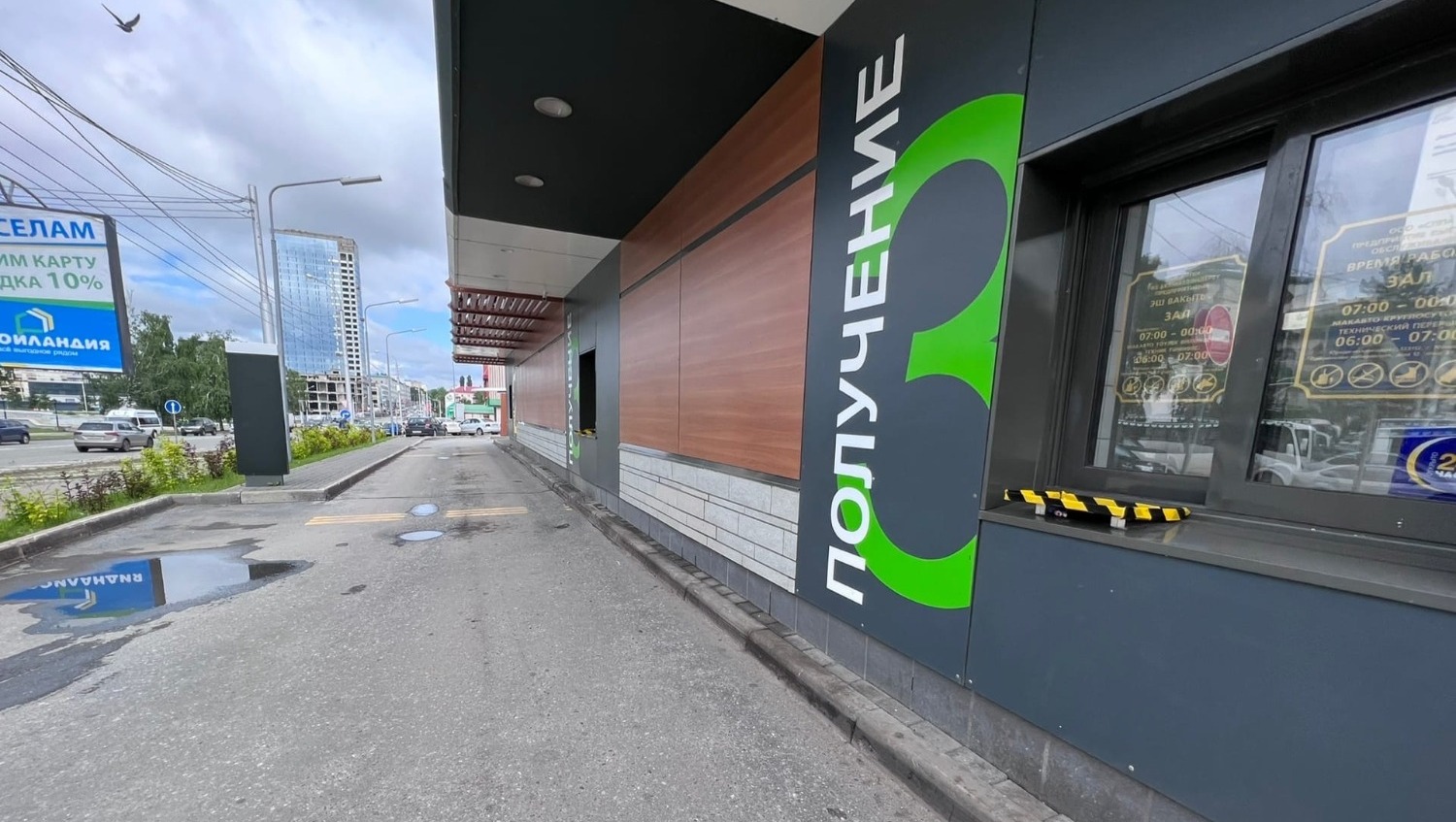 Ксения Калинина