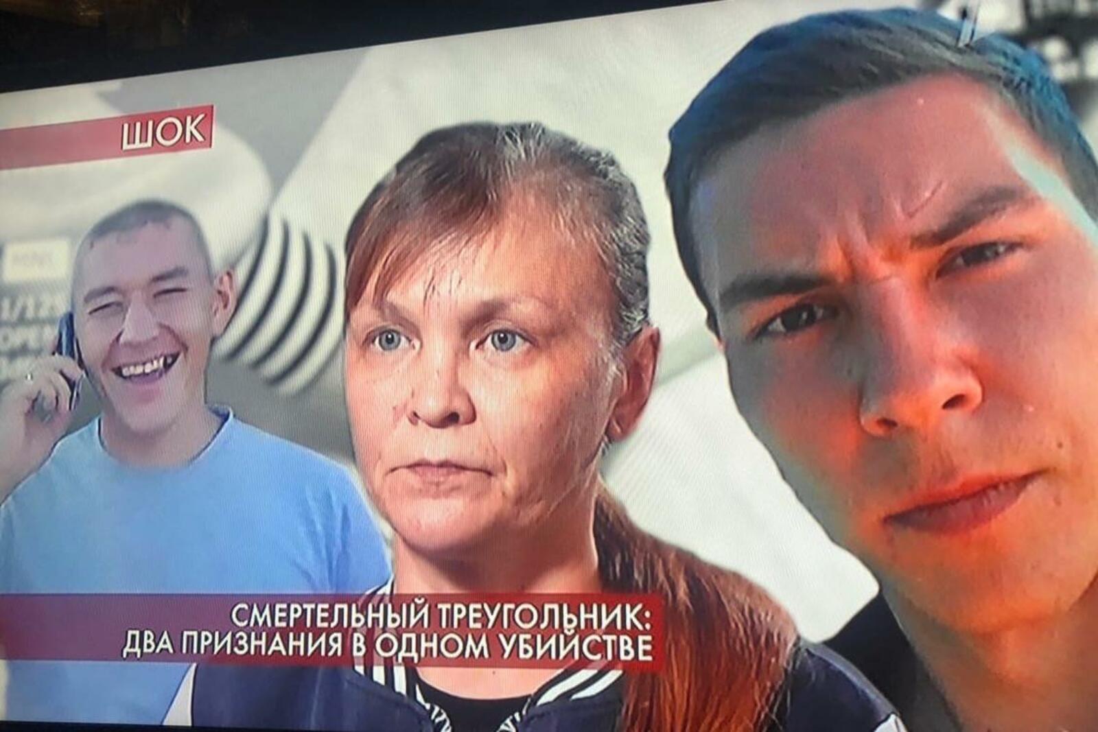 Первый канал