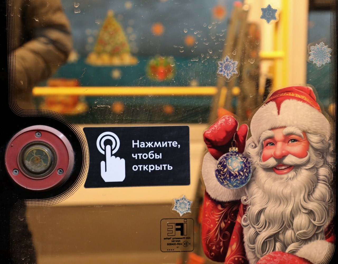 мэрия Уфы телеграм-канал