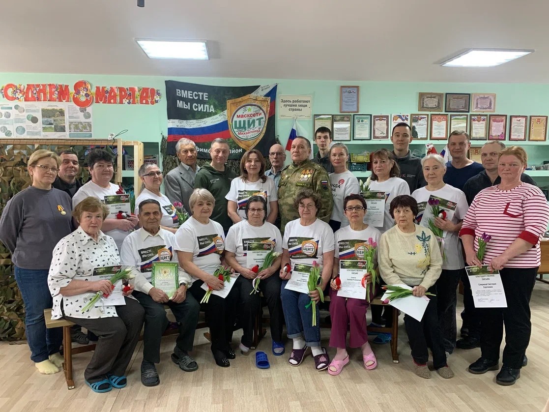 Общественная организация Народный фронт РБ