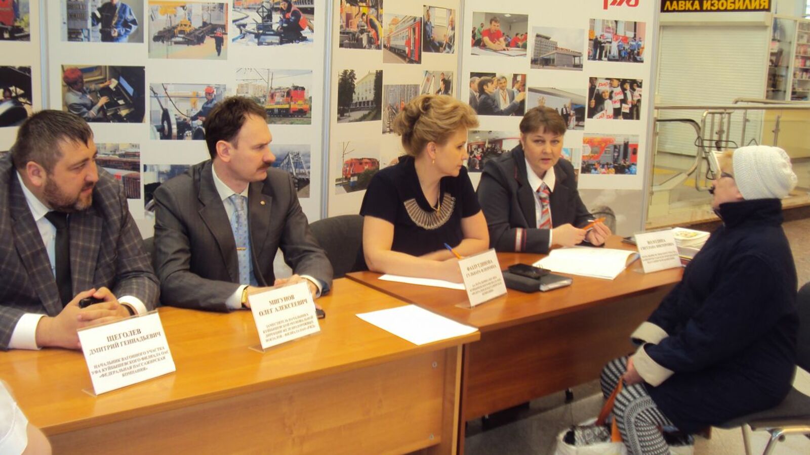 пресс-служба БППК