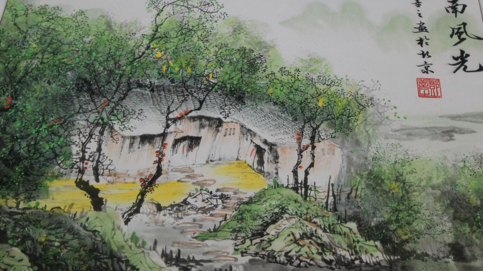 Андрей Старостин