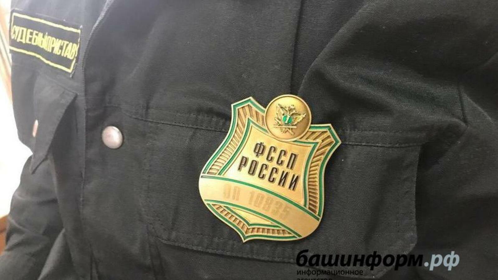 ИА «Башинформ»