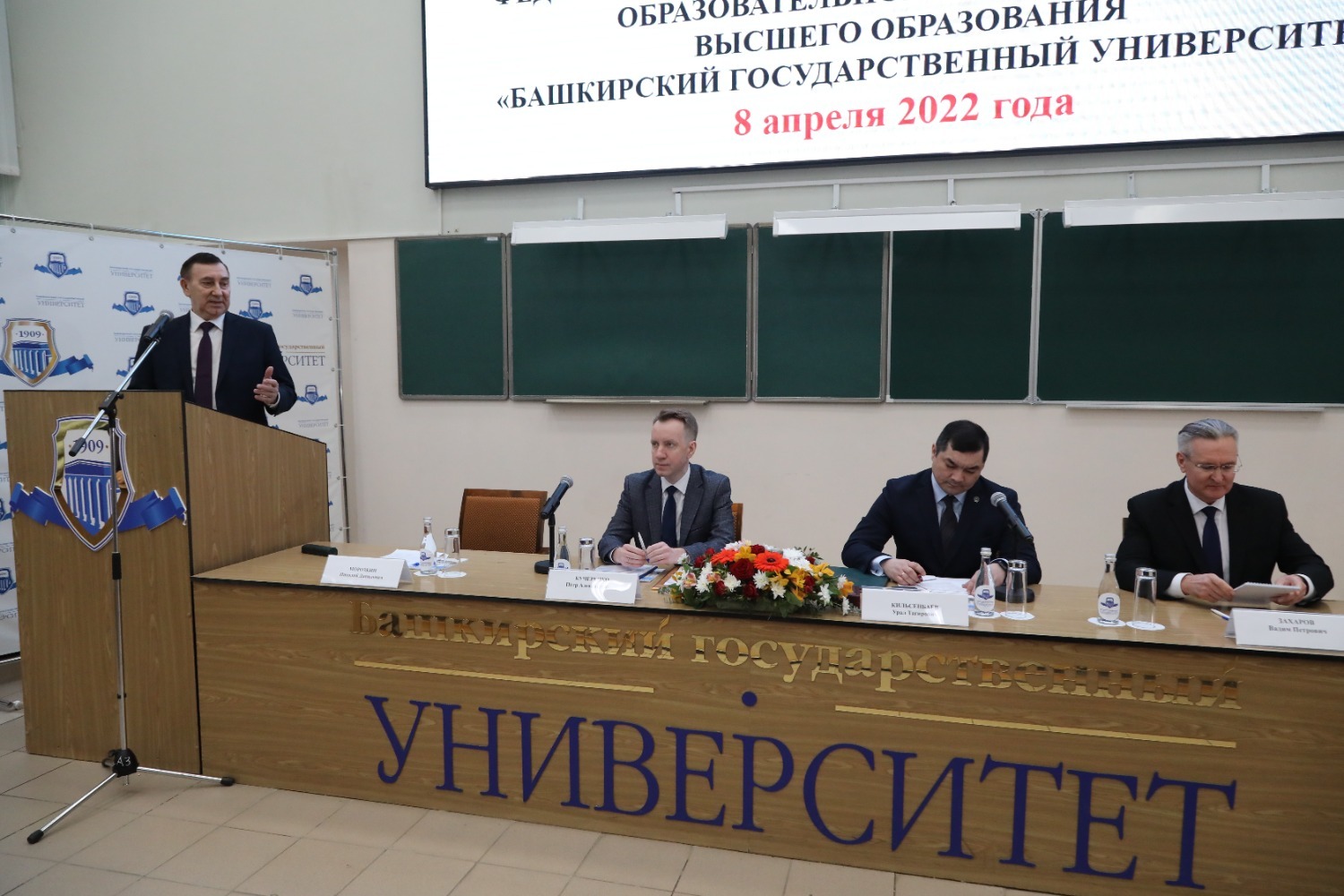 Валерий Шахов