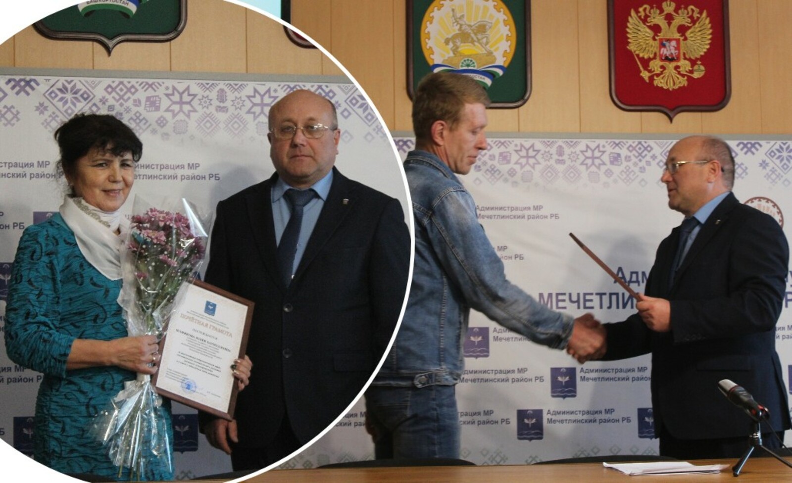 Мечетлинцы получили награды