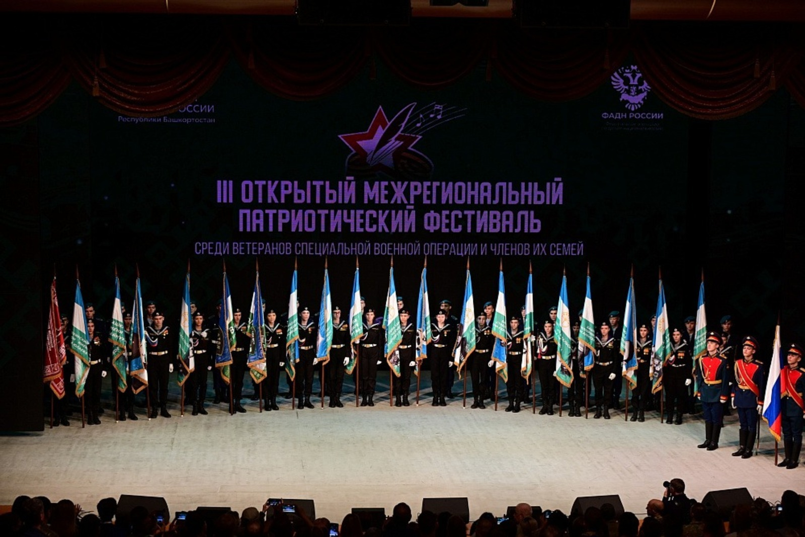 Азат Мөхәмәтйәнов  / Башҡортостан Республикаһы Башлығының матбуғат хеҙмәте