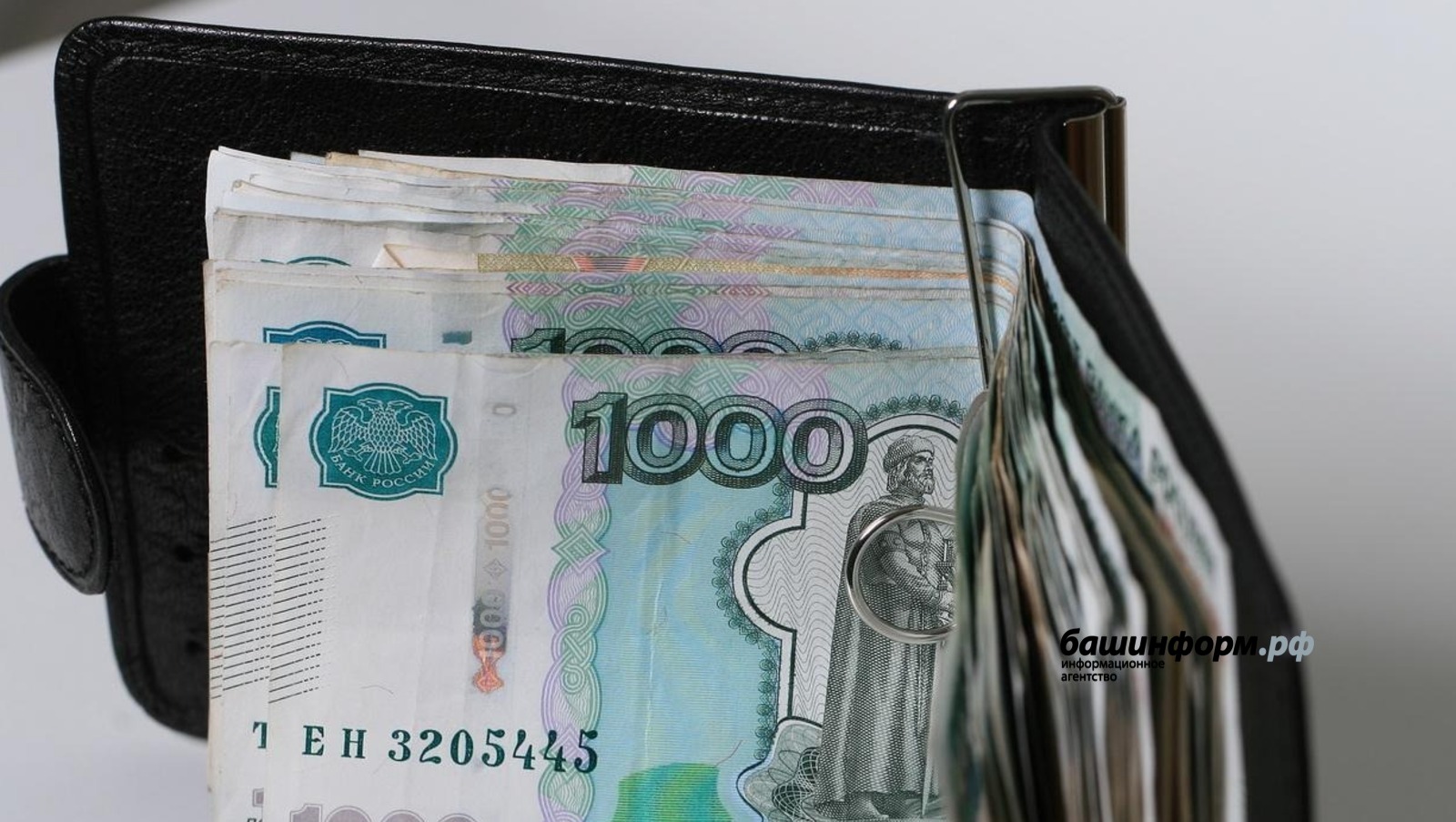 архив ИА Башинформ