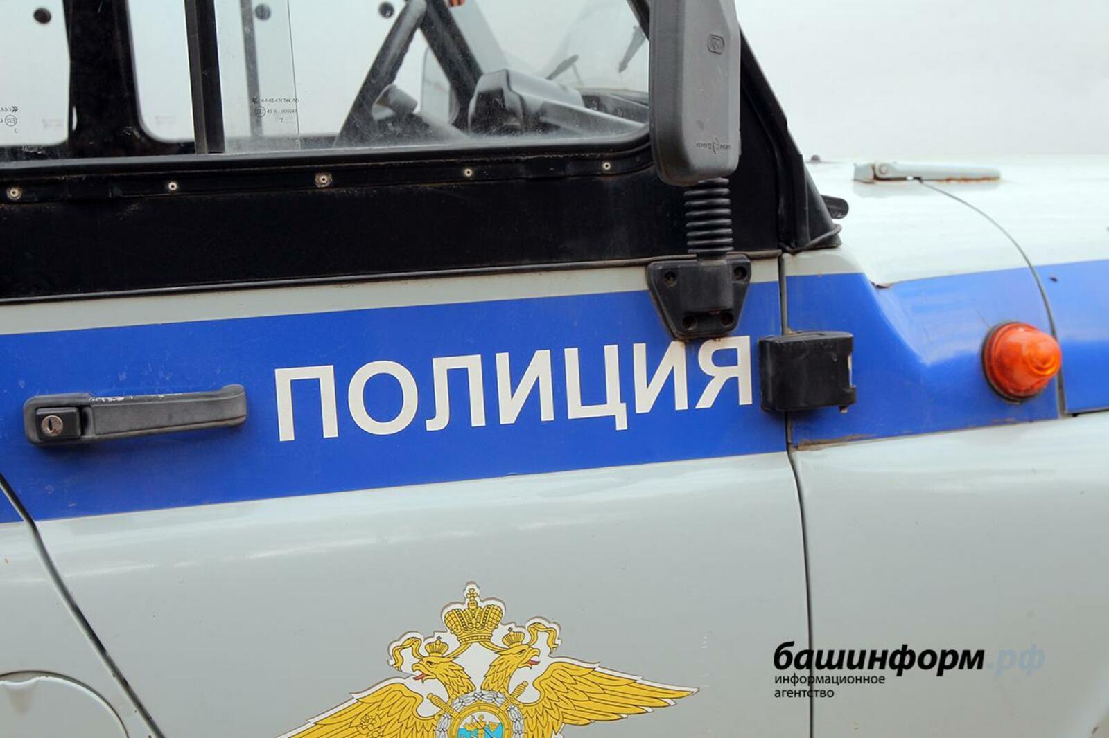 ИА «Башинформ»